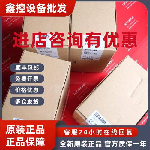 议价Phoenix Contact 2938581 菲尼克斯 QUINT-PS-100-240AC/24DC