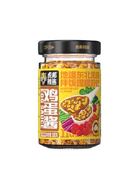 虎邦开盖即食辣酱鸡蛋酱180g