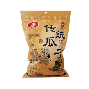 沂郎散装瓜子原味五香瓜子口味休闲零食精选葵花籽500g炒货热销