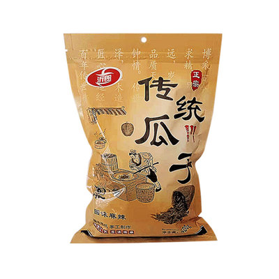 麻辣味瓜子五香瓜子内蒙新货500g