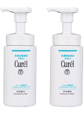 Curel珂润双重氨基酸敏肌洁面