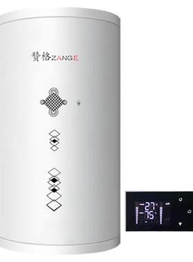 赞格竖式隐藏线控房车电热水器