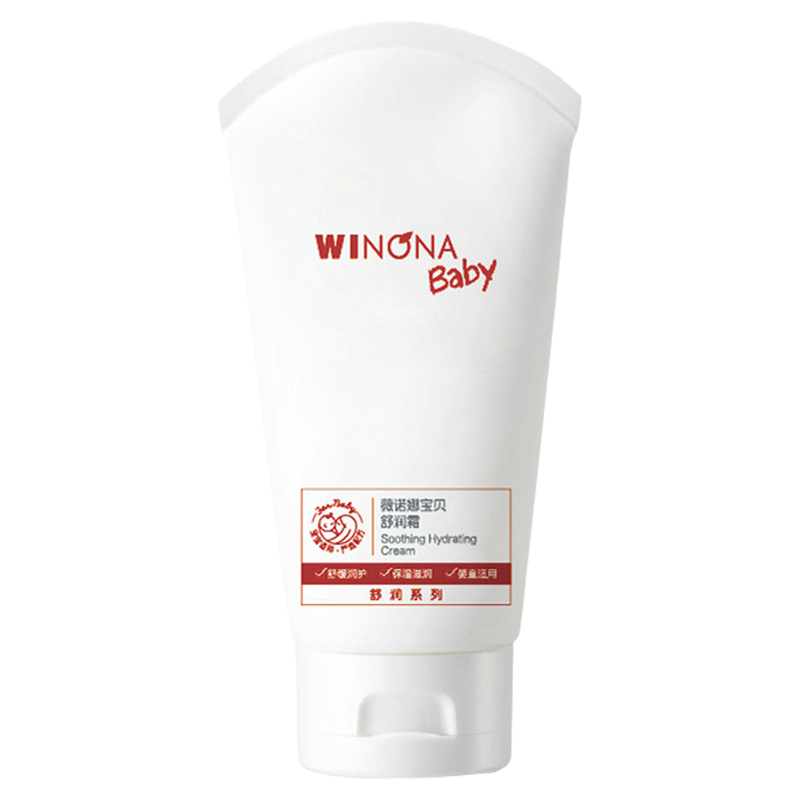 【派样】薇诺娜宝贝舒润霜宝宝特护霜婴儿润肤乳保湿滋润宝宝霜s