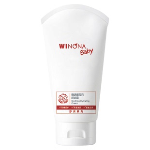 【店铺派样】薇诺娜宝贝舒润霜宝宝特护霜婴儿润肤乳保湿滋润宝宝