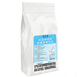 弘菓冰品伴侣粉冰淇淋雪花酪绵绵冰雪花冰专用稳定剂商用摆摊批发