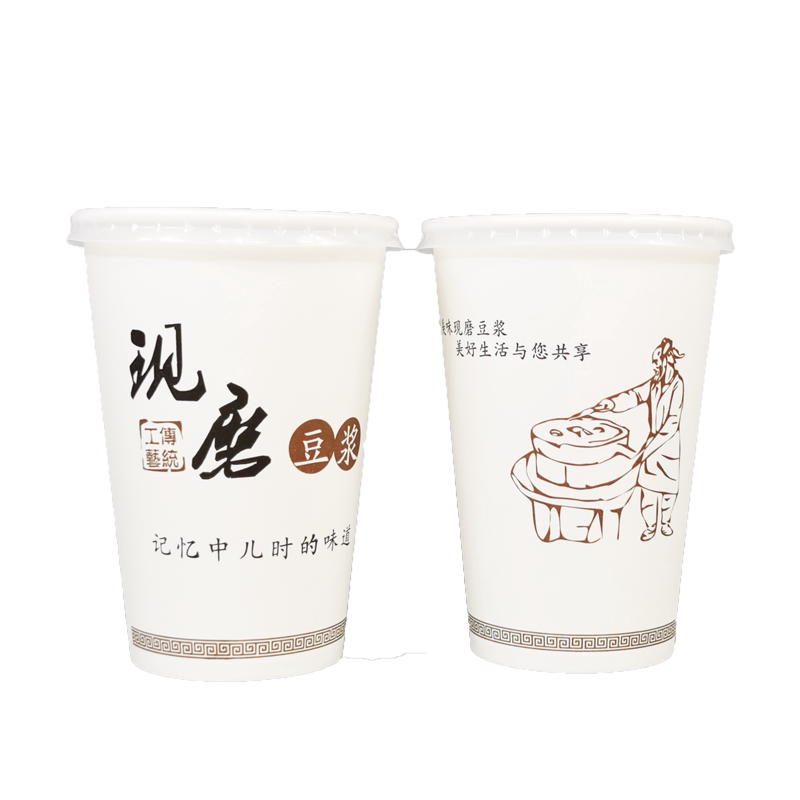 加厚现磨带盖吸管商用便携纸杯