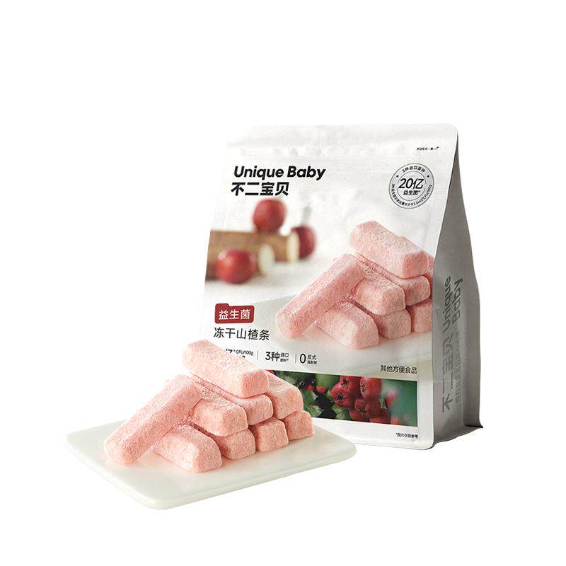 不二宝贝冻干婴儿宝宝零食山楂条
