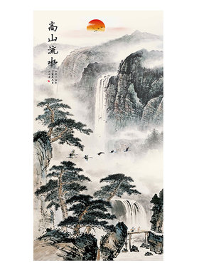 山水画字画招财竖版风水靠山贴画挂画背景墙客厅图装饰玄关画国画