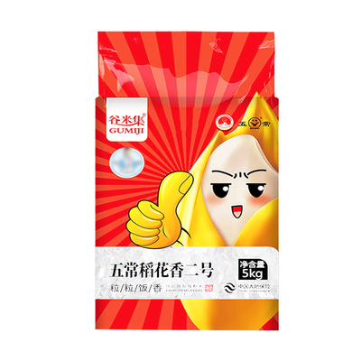 谷米集东北五常大米东北产区5kg GB/T19266东北大米10斤 真空包装