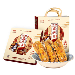 桥墩周兴豪大月饼温州特产1500克