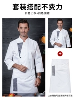 Белый лонгслив, фартук