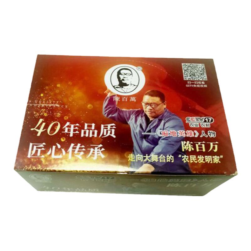 陈百万专用快干油墨生产日期打码机专用油墨12只装5秒速干不掉色