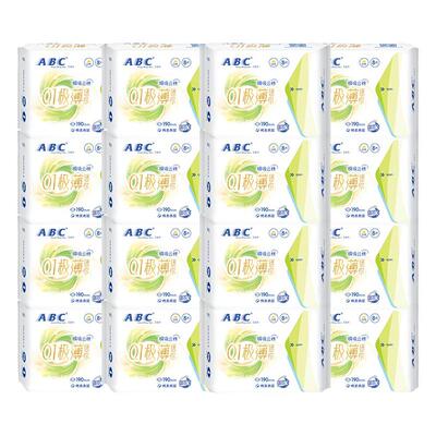 ABC卫生巾0.1cm极薄迷你巾