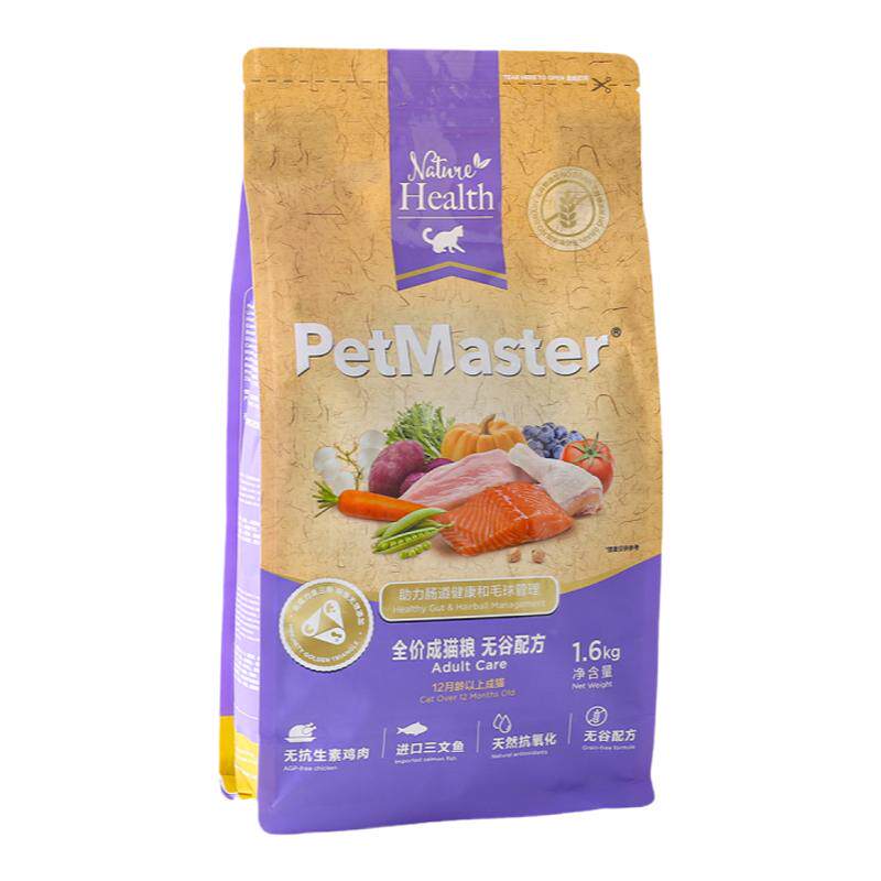 petmas佩玛思特全价成猫粮天然系列无谷配方泌尿道幼猫粮猫咪主粮