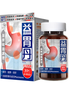乐道成人保健品胶囊NOTO