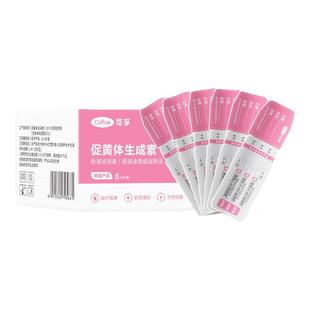 可孚半定量排卵试纸卵泡检测监测排暖笔精准高精度备孕的检测试纸