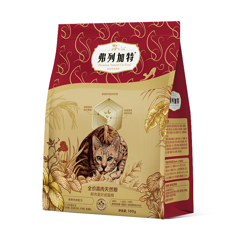 弗列加特80%鲜肉烘焙猫粮鲜鸡肉无谷全价营养猫粮2kg