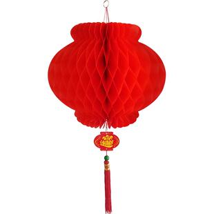 纸灯笼结婚婚庆喜庆小灯笼挂饰开业节日庆典装饰大红蜂窝纸灯笼