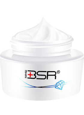 BSR/博生能润护美妍日霜乳液面霜补水保湿
