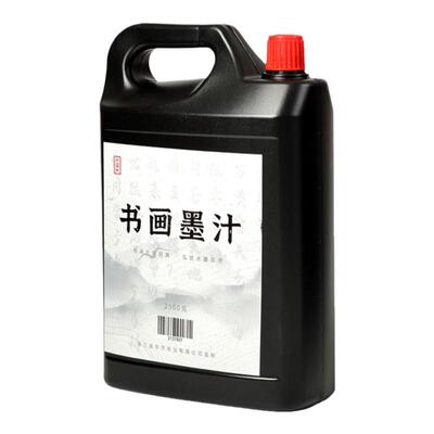 5斤墨汁/贵一点好太多/极速发货