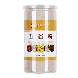 现磨食疗早餐熟五谷粉即食黑豆红豆黄豆绿豆黑米纯正代餐营养饮品