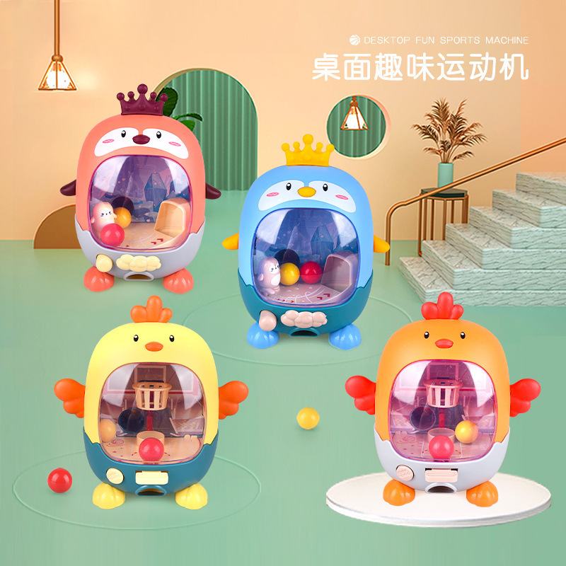 新品 儿童益智手指弹射桌游小鸡投篮机企鹅足球机亲互动玩具地摊