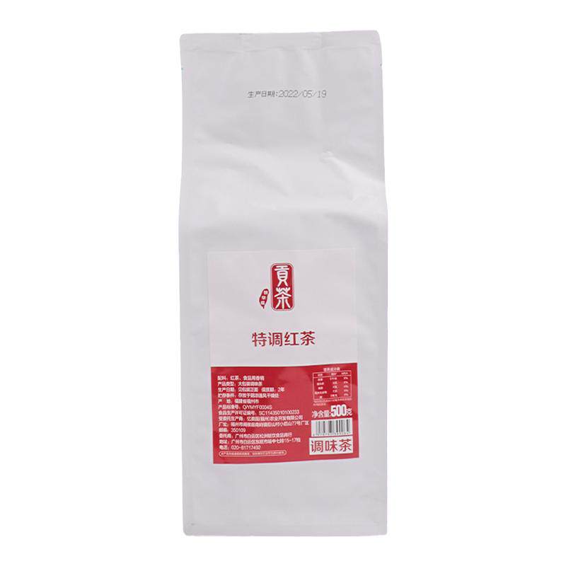 鲜拿缇特调红茶贡茶茶叶