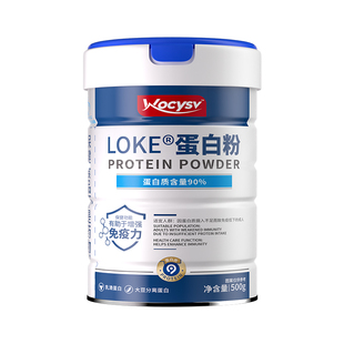 Wocysv乳清蛋白粉塑形官方旗舰店正品脂女士专用减代餐蛋白质粉