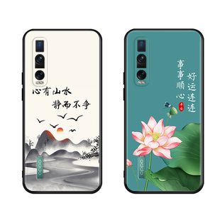 秋昊适用于oppofindx2pro时尚新款手机壳pdem30 网红防摔保护套oopp欧珀findx2pro唯美国风复古外壳findx2pro