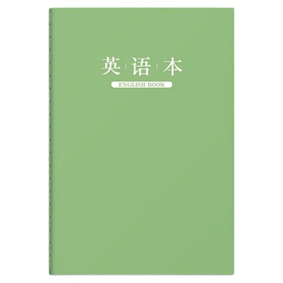 英语本16k小学生中学生作业本