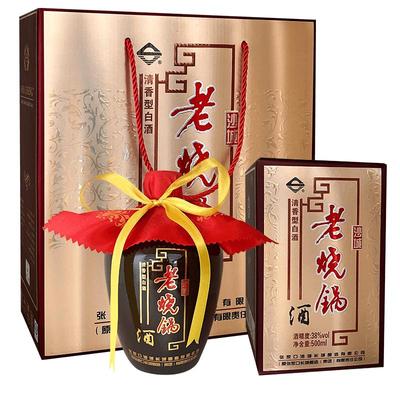 沙城老窖【老烧锅】2017年产38度纯粮清香白酒整箱送礼长辈礼盒装