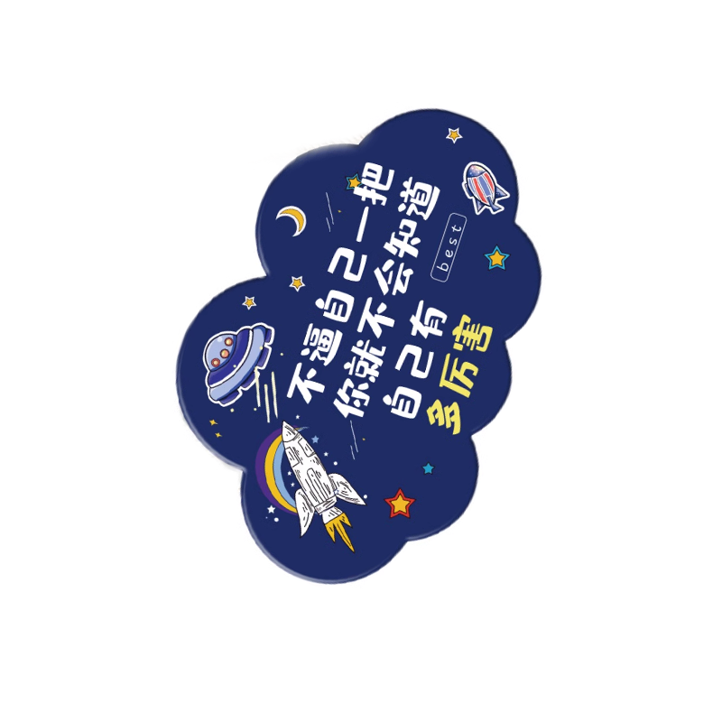 励志标语门口挂牌儿童房间布置