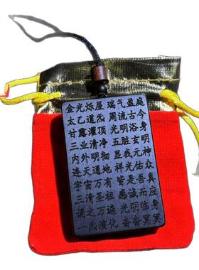 雷击枣木龙虎山天师道直发太乙救苦天尊龙虎枣木平安无事牌吊坠