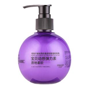 SHENGYING宝贝蛋弹力素女卷发保湿定型泡沫发蜡护卷防毛躁精华素