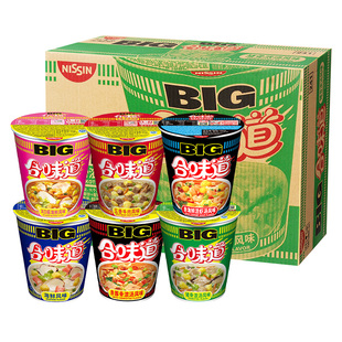 合味道大杯big杯面泡面整箱桶装方便面海鲜猪骨浓汤懒人早餐速食