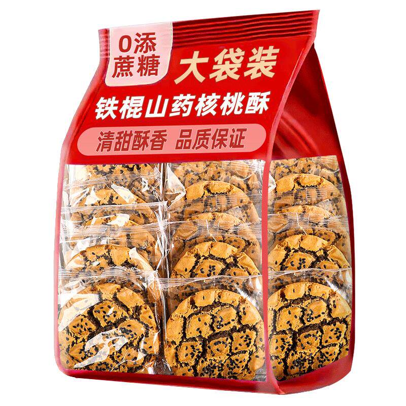 整箱装!休闲大块铁棍山药核桃酥