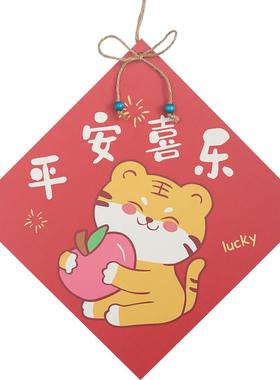 木祝福卡通风客厅墙面