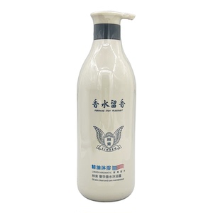 林肯沐浴露奢华香水精油洗澡持久留香弹嫩紧致舒缓肌肤身体清洁液