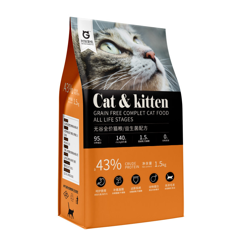 时刻宠悦全价猫粮通用猫粮