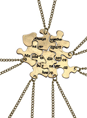 好朋友闺蜜二三四五六瓣拼接项链