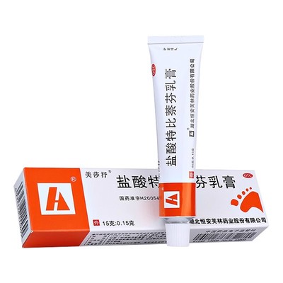 【美莎抒】盐酸特比萘芬乳膏15g150mg*15g*1支/盒