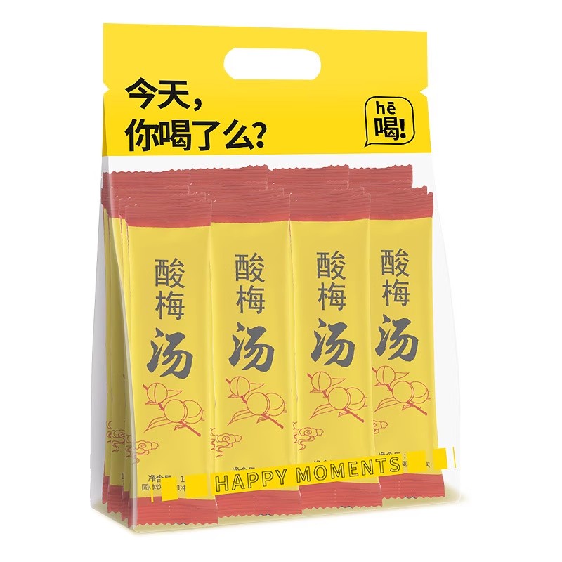正宗酸梅汤酸梅粉酸梅晶原材料