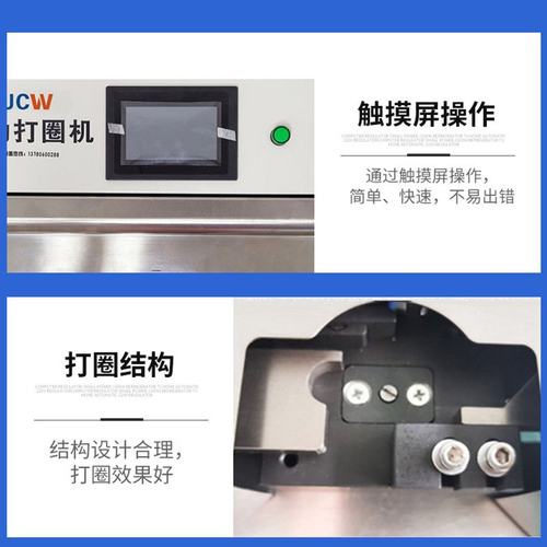 全自动打圈机 线缆弯圈机 BV线成型设备 高速线束加工机 弯线机