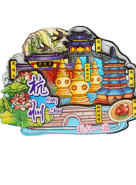 冰箱贴吸得稳高级感杭州冰箱贴磁