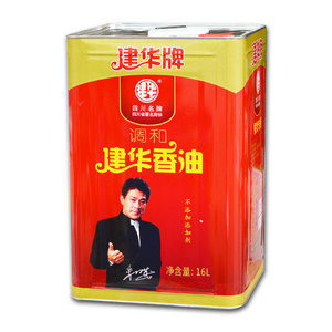 建华香油16L小磨纯正芝麻调和油烧菜凉拌菜火锅油碟餐饮铁桶商用