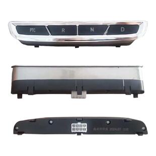 云朵四轮老年代步通用换挡器按键暖风开关前进后退停止开关