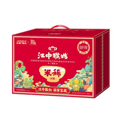 30天年货礼盒江中猴姑原味米稀