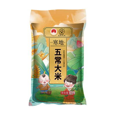 东北五常长粒香大米10斤粳米