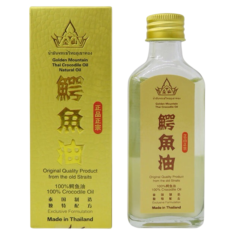 泰国正品代购金山鳄鱼油精油淡化色斑修复肌肤痘印原装正品60ml