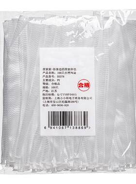 厨房水池一次性垃圾过滤网